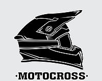 Виниловая наклейка Motocross 25 см