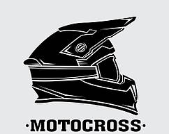 Вінілова наклейка Motocross 25 см