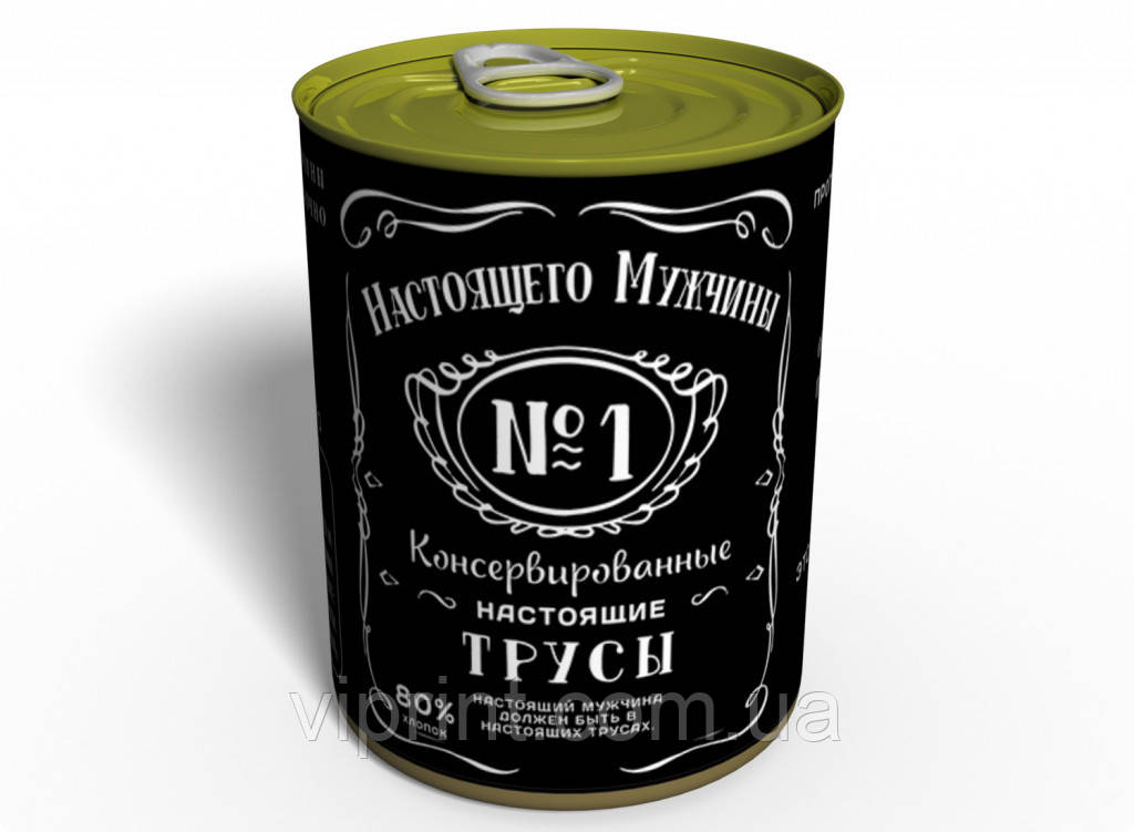 Консервовані Труси Справжнього Чоловіка Подарунок Чоловічі Труси Бавовняні Колір Випадковий 1 шт.