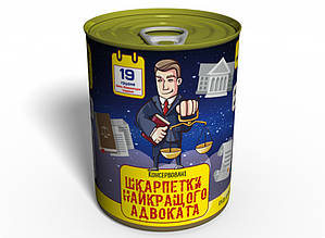 Консервовані Шкарпетки Найкращого Адвоката Чоловічі Шкарпетки Бавовняні р. 41-45 Одна Пара