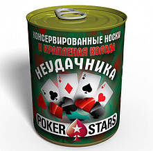 Консервовані шкарпетки та Краплена Колода Неударника Poker Stars — Подарунок гравцеві в Покер