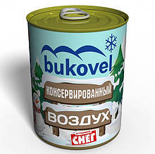 Консервований Сніг і Повітря Буковелі — Сніг В Подарунок — Повітря В Консервній Банкі