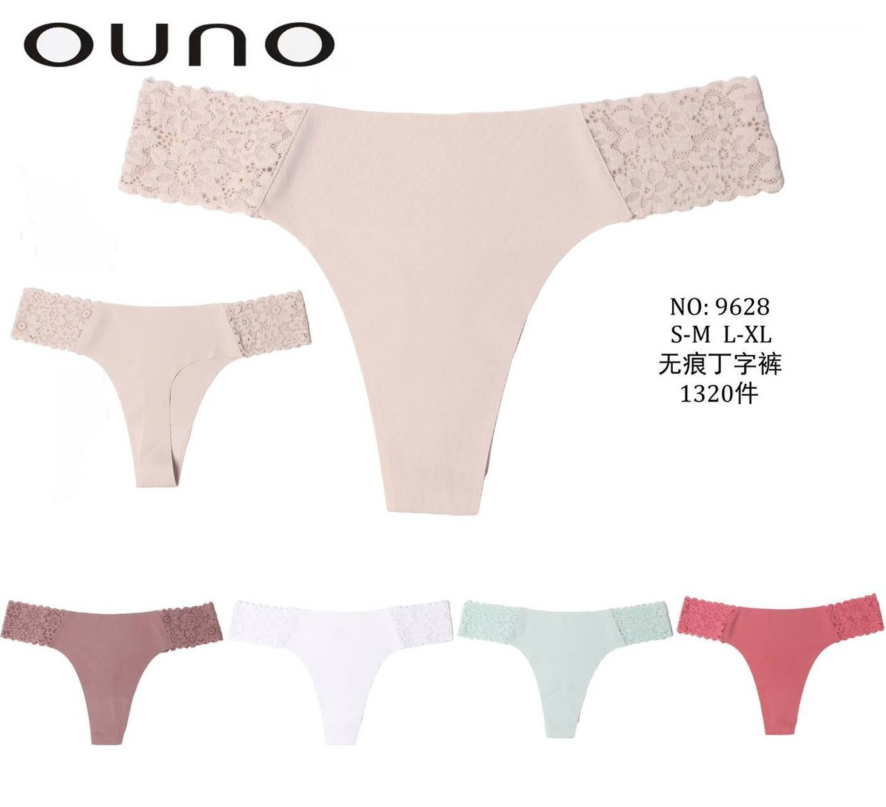 Труси жіночі гуртом