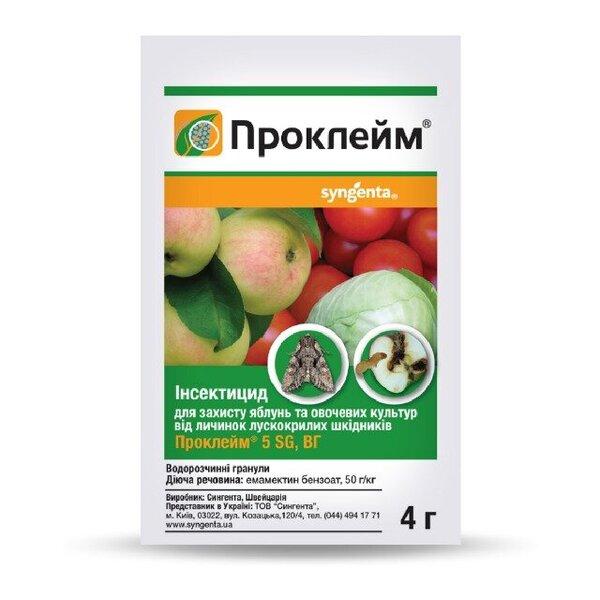 Інсектицид Проклейм, 4 г Syngenta Оригінал 22 рік