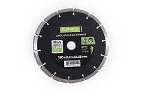 Диск відрізний по бетону 125х2, 0х22, 22мм (22-24%) Сегмент APRO