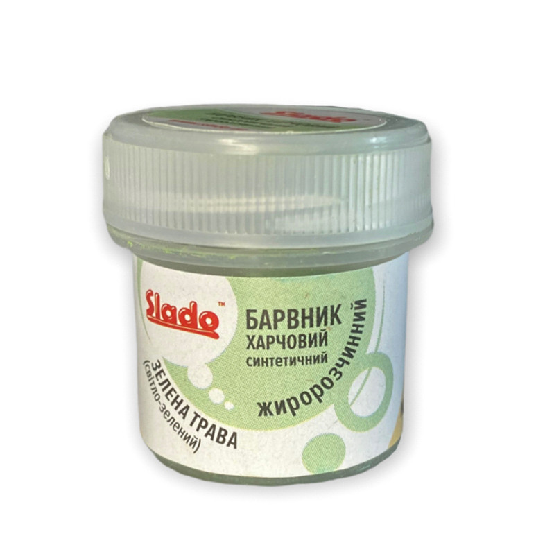 Барвник жиророзчинний "Зелена трава" (світло-зелений) SLADO (5 г), фото 1