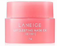 Ночная маска для губ Laneige Lip Sleeping Mask Berry Лесные ягоды, 3 г (миниатюра)