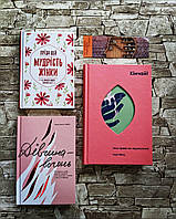 Набір книг "Кінчай! Твоє право на задоволення", "Дівчина-вогонь", "Мудрість жінки"