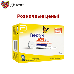 Аксесуари в роздріб до рідера Freestyle Libre 2