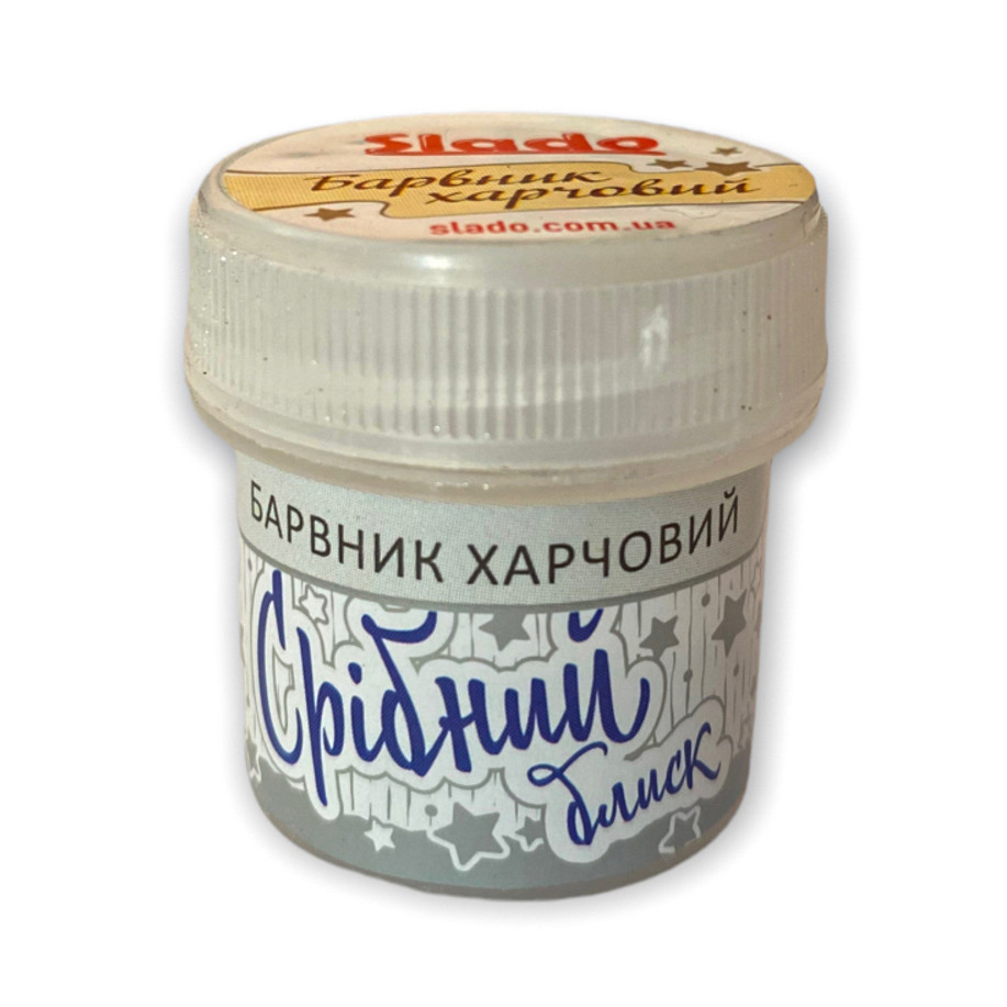 Кандурин "Срібний блиск" SLADO (5 г)