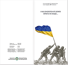 Пам`ятна банкнота номіналом 20 гривень `ПАМ’ЯТАЄМО! НЕ ПРОБАЧИМО!` (у сувенірній упаковці), фото 4