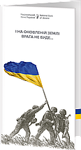 Пам`ятна банкнота номіналом 20 гривень `ПАМ’ЯТАЄМО! НЕ ПРОБАЧИМО!` (у сувенірній упаковці), фото 3