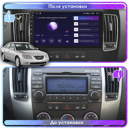 Магнітола Lesko для Hyundai Sonata V (NF) Manual AC 2008-2010 екран 9" 1/16Gb Wi-Fi GPS Base Хюндаї Соната, фото 3