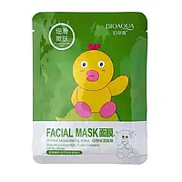 Маска Bioaqua Facial Mask Animal з екстрактом зеленого гранату