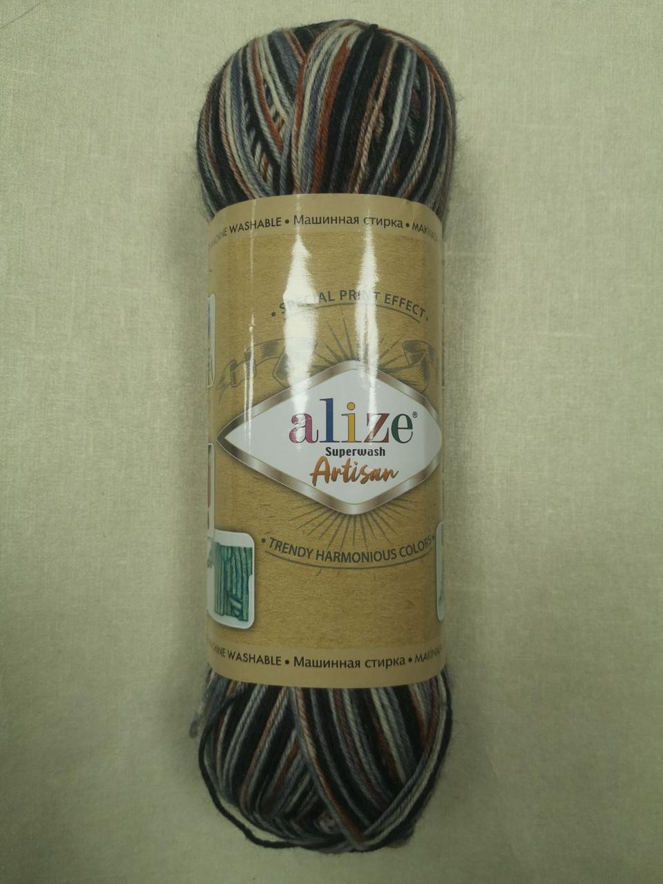 Пряжа Alize Superwash Artisan цвет 9013, 1 моток 100г, фото 1