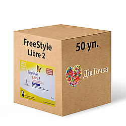 Сенсор Freestyle Libre 2 (Сенсор ФріСтайл Лібре 2) 50 шт.