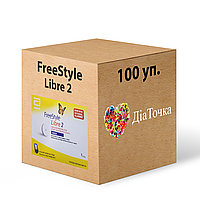 Сенсор Freestyle Libre 2 (Сенсор ФриСтайл Либре 2) 100 шт.