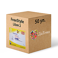 Сенсор Freestyle Libre 2 (Сенсор ФриСтайл Либре 2) 50 штук