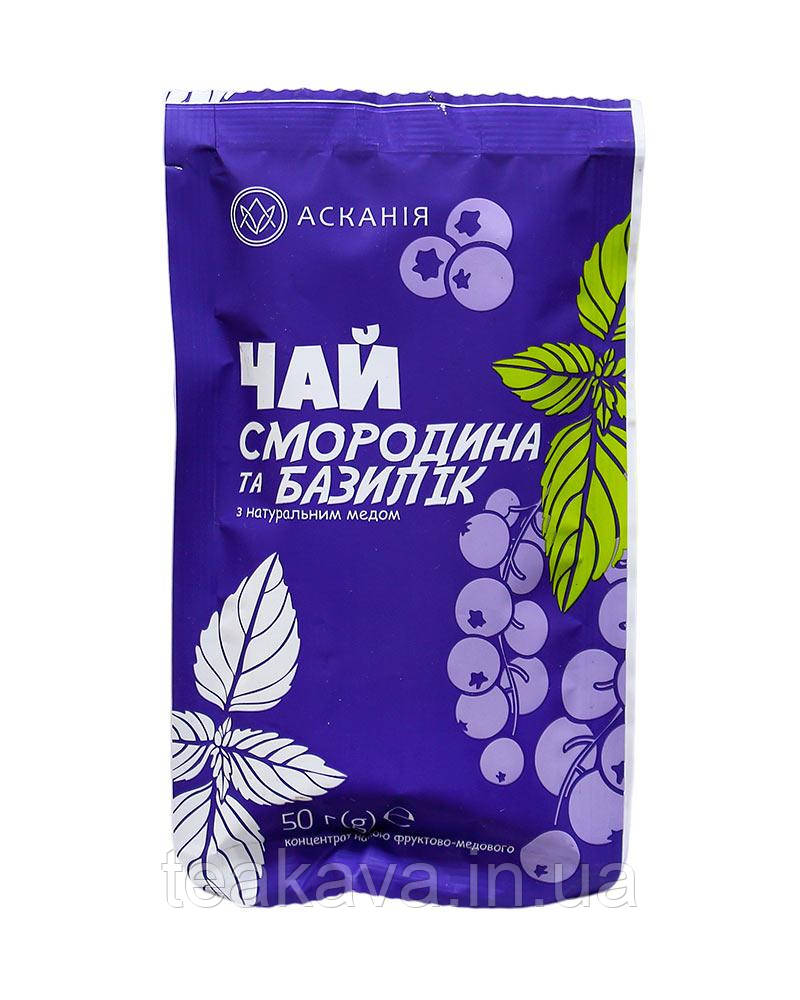 Чай фруктово-медовий "Смородина та базилік" Асканія, 50 г, фото 1
