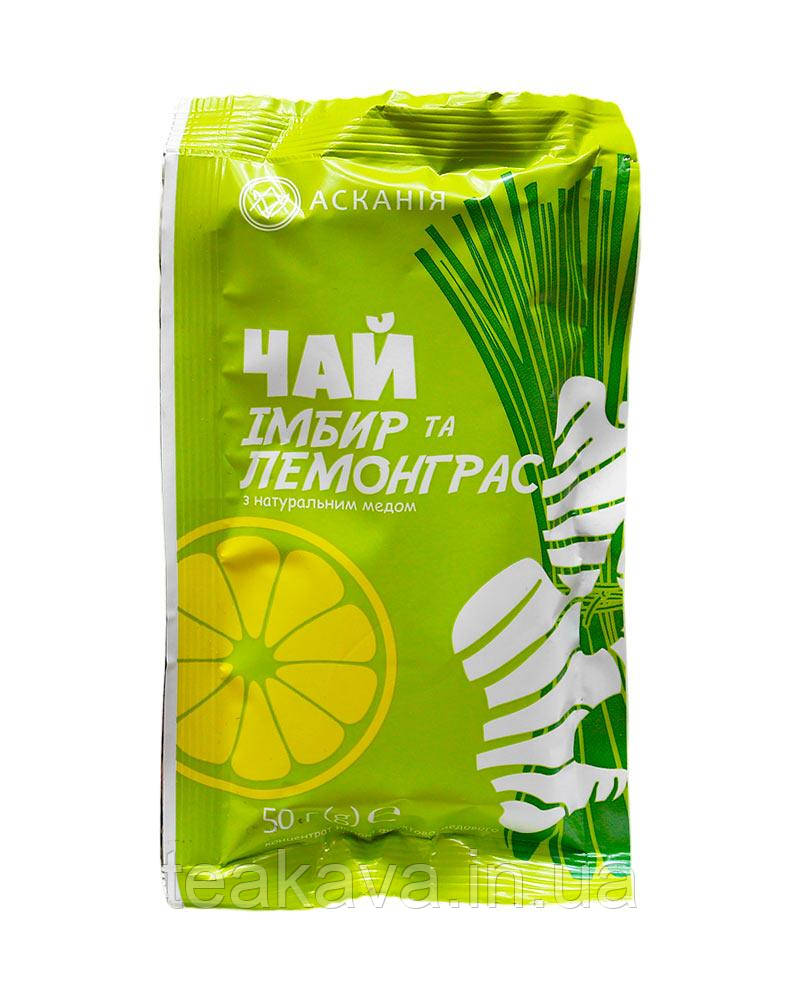 Чай фруктово-медовий "Імбир і лемонграс" Асканія, 50 г, фото 1