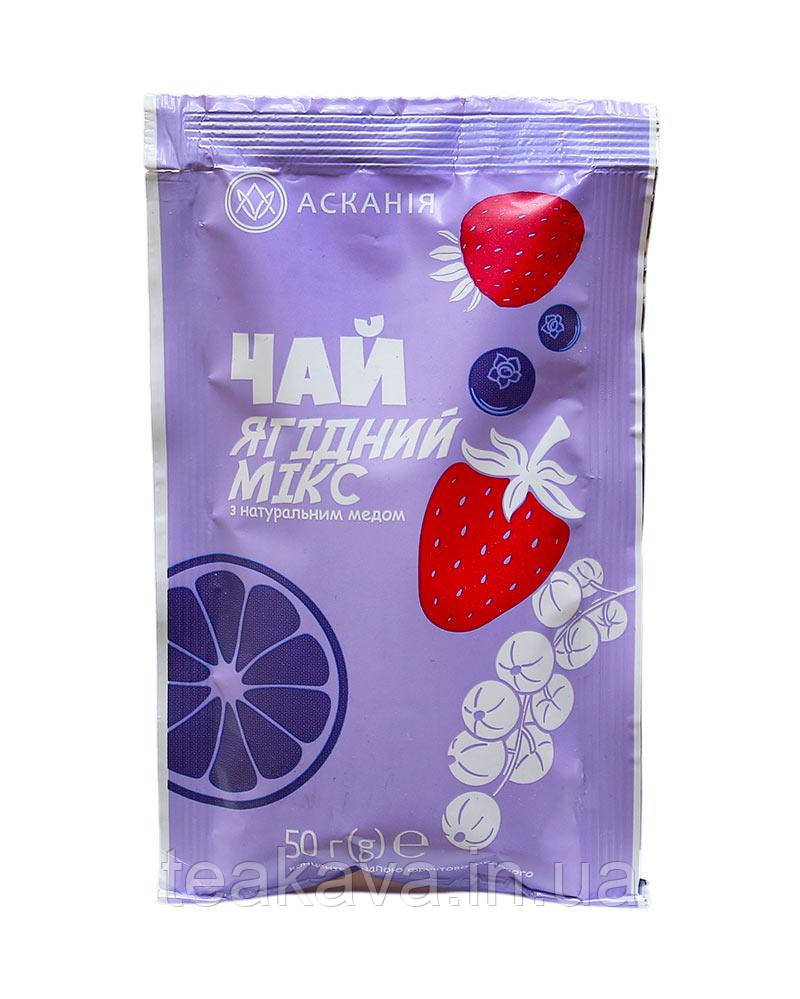 Чай фруктово-медовий "Ягідний мікс" Асканія, 50 г, фото 1