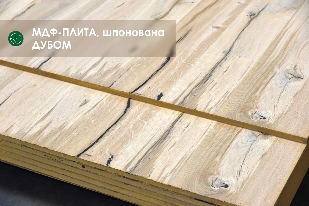 Ексклюзивна МДФ-плита, шпонована дубом (у сучках), 19 мм 2,07x2,08 м / 1 лист = 5,8 кв.м., фото 1