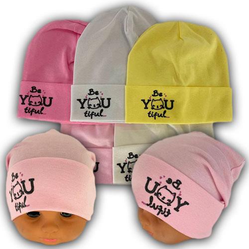 Шапка трикотажная для девочки с отворотом Шапка трикотажная для девочки с отворотом