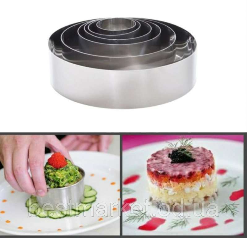 Кондитерські Кільця для Випічки та складання Торта SS H-11865 6 шт./наб Ø 6, Ø7, Ø8, Ø9, Ø10, Ø12