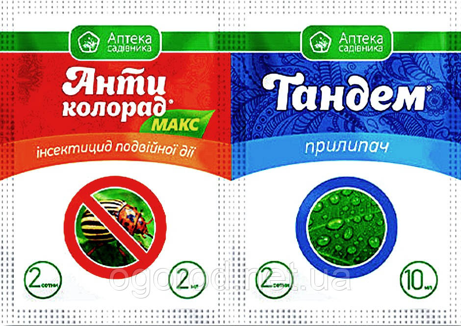 Антиколорад Макс + Тандем прилипач 2+10 мл