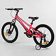 Двоколісний велосипед 20 дюймів CORSO «Speedline» MG-90363, магнієва рама, дискові гальма, фото 4