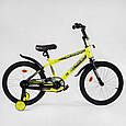 Велосипед двоколісний 20 дюймів "CORSO" STRIKER EX — 20695, ручне гальмо, дзвіночок, дод. колеса, фото 2