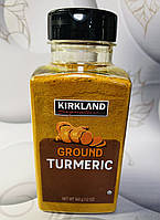 Дрібно-мелена куркума KIRKLAND Ground Turmeric