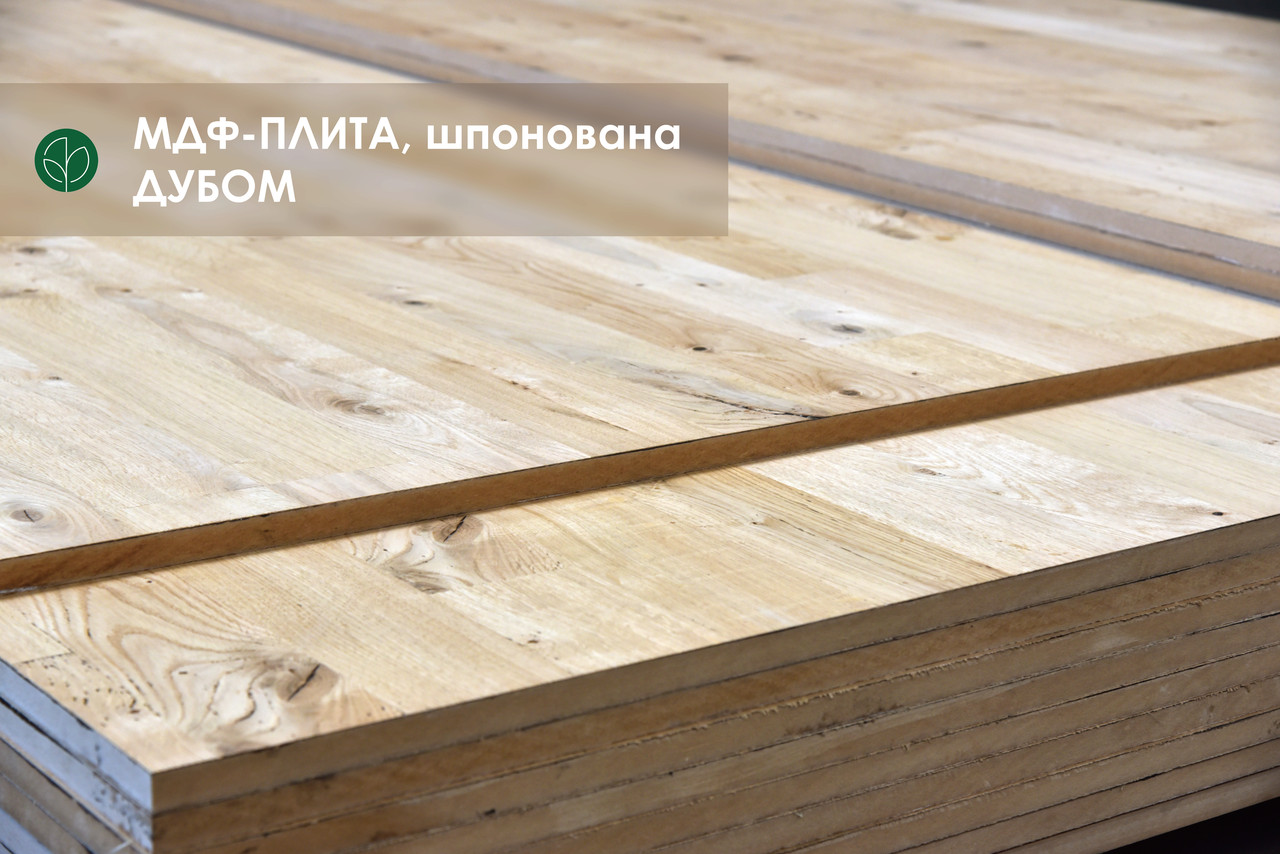 МДФ плита шпонированная Дубом в сучках 19 мм 2,8х1,033 м. | Купить ...
