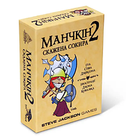 Манчкін 2. Скажена Сокира (Munchkin 2: Unnatural axe). Третя планета