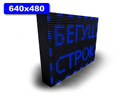 Блискучий рядок led 640х480 мм (синій колір) (Локальна мережа: C модулем WiFi; )