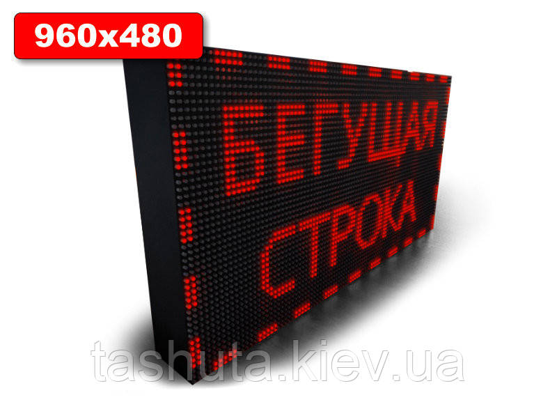 Led-бігуюча строчка 960х480 мм (червоний колір) (Датчик температури: Без датчика;  Локальна мережа: З модулем