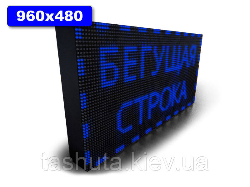 Led-бігуюча строчка 960х480 мм (синій колір) (Датчик температури: Без датчика;  Локальна мережа: З модулем WiFi;)