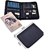 Художній набір для малюнку та ескізів Yover  у нейлоновому пеналі 48 предметів (YV-PSN048), фото 9