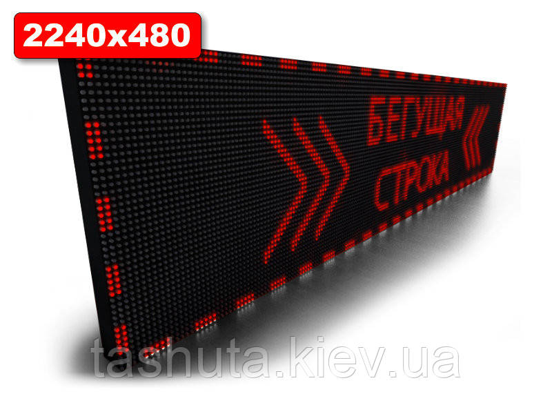 Похилий лід стрічок 2240х480 мм (червоний колір) (Датчик температури: Без датчика;  Локальна мережа: З модулем