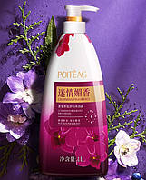 Очищающий гель для душа POITEAG luxurious fragrance shower gel, 1 л Кладовка