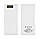 Корпус коробка Power Bank Case DIY, 8 x 18650 2 USB, 2 Micro-USB, 2 Led ліхтаря, чохол для батарей DIY білий, фото 5