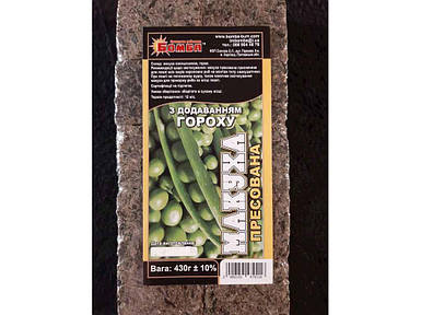 Жменька для рибалки (підгодовування) пресована Горох 430гр ТМ Бомба