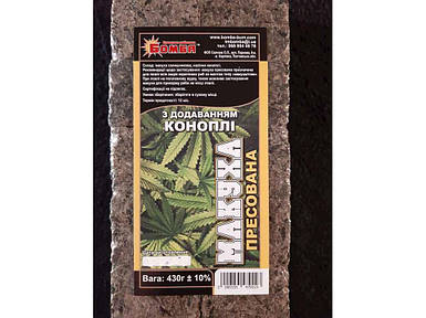 Жменька для рибалки (підгодовування) пресована Коноплі 430гр ТМ Бомба