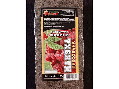 Жменька для рибалки (підгодовування) пресована Малина 430гр ТМ Бомба