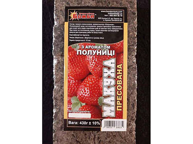 Жменька для рибалки (підгодовування) пресована Полуниця 430гр ТМ Бомба