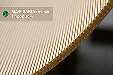 Гнучка МДФ-плита з прорізами