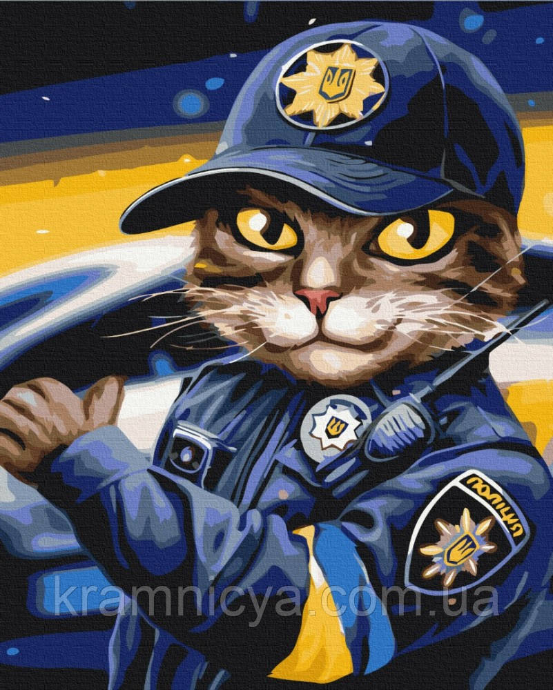 Картина за номерами Котик поліцейський. Маріанна Пащук, 40х50 Brushme (BS53237)