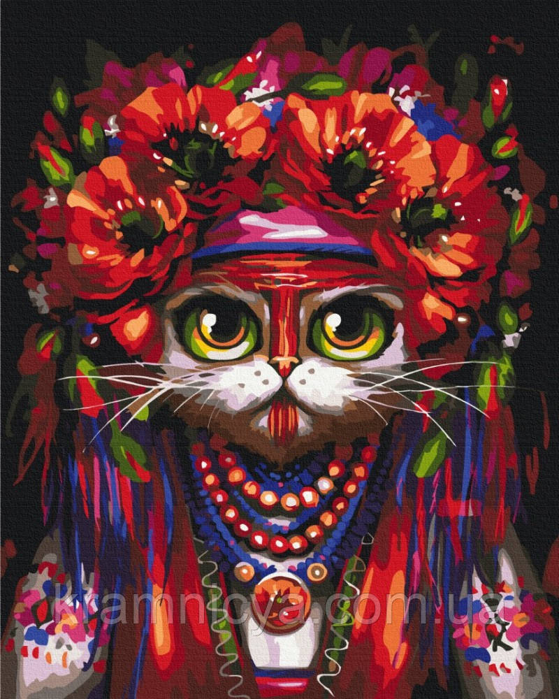 Картина за номерами Киця Мотанка. Маріанна Пащук, 40х50 Brushme (BS53461)