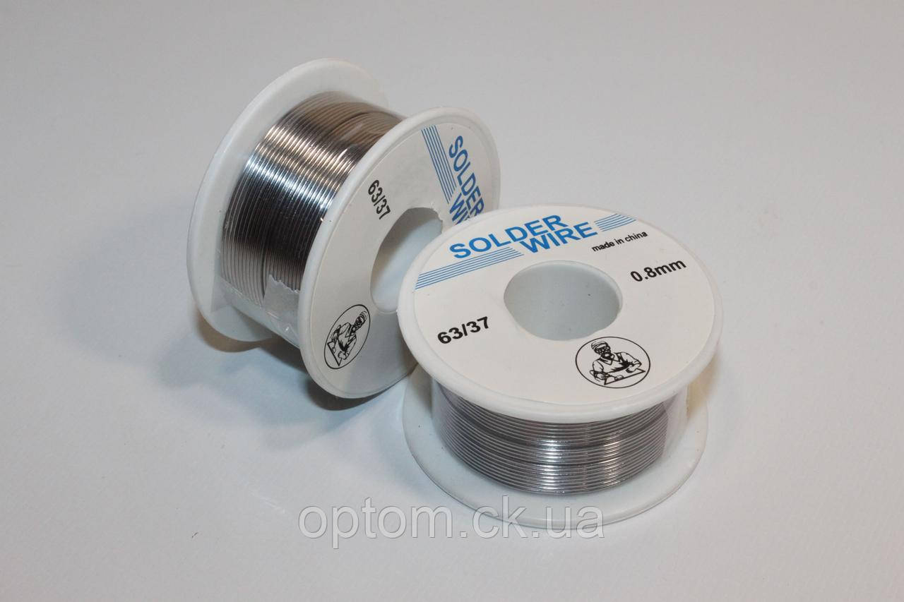 Олово 50г. 0.8mm