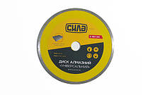 Диск відрізний по бетону 180х2,1х22, 22мм (16-18%) Універсальний